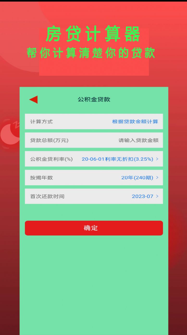 快讀小說閱讀器