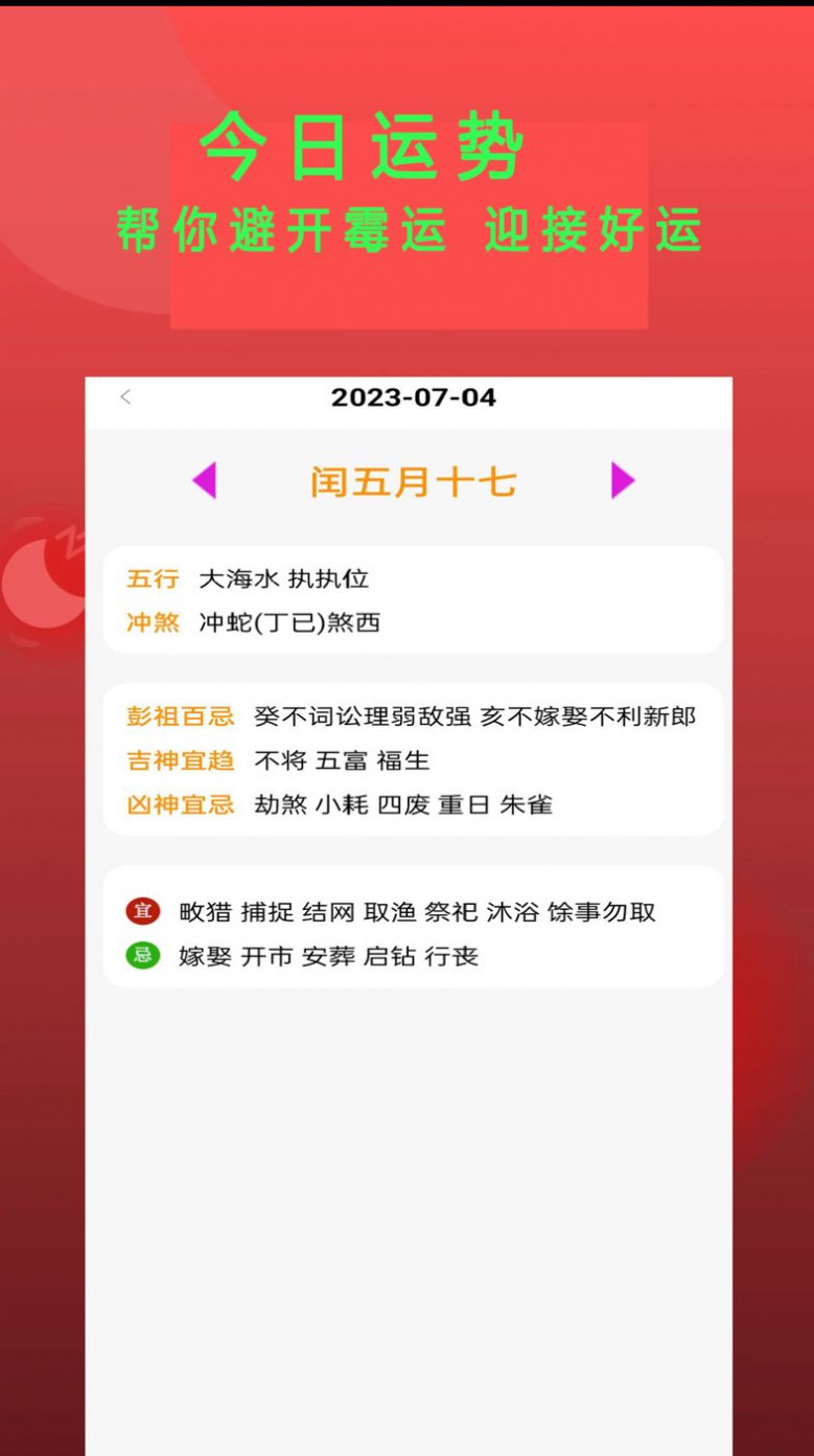 快讀小說閱讀器