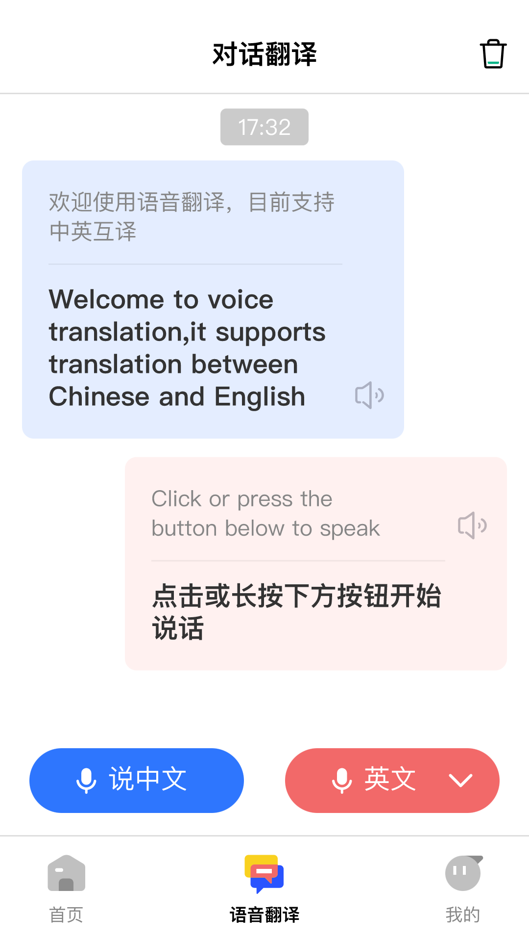 考拉翻譯君