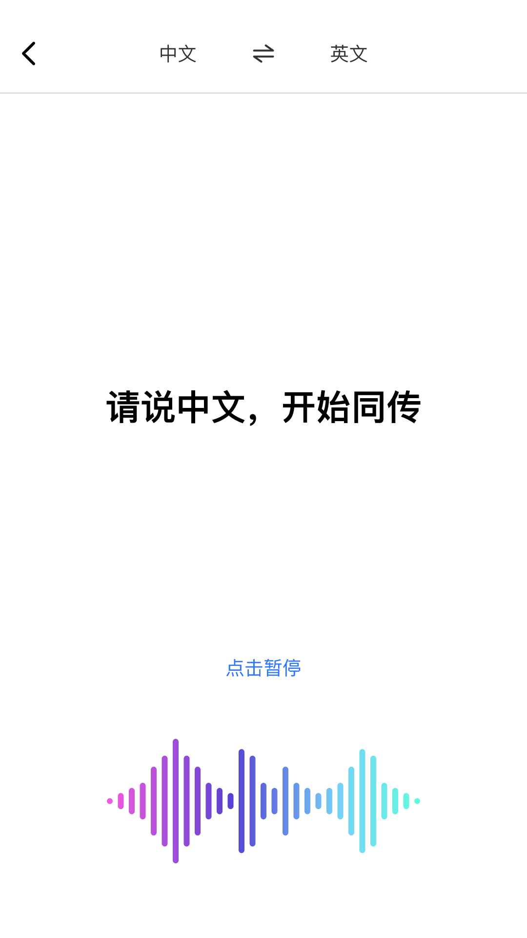 考拉翻譯君