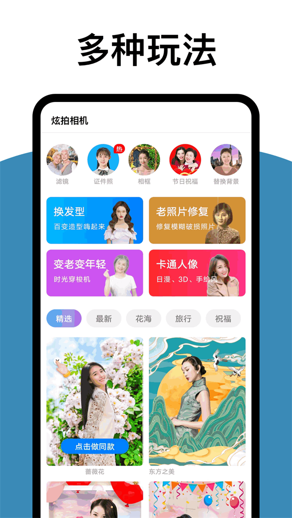 拓?fù)潇排南鄼C(jī)