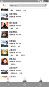 蝸牛助手截圖