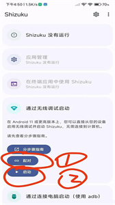 愛玩機(jī)工具箱