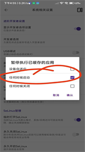愛玩機(jī)工具箱