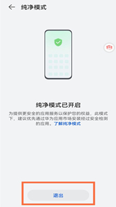 愛(ài)玩機(jī)工具箱官網(wǎng)版