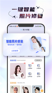 時(shí)光照相機(jī)截圖