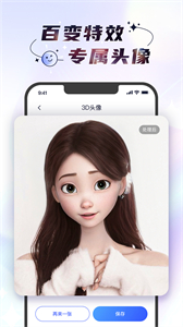 時(shí)光照相機(jī)