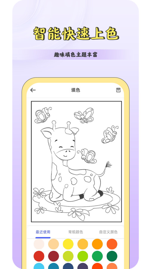 CSP繪畫板