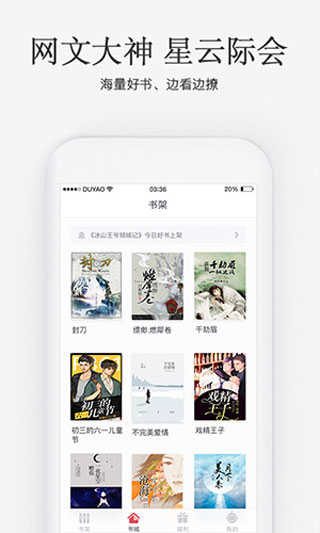 火星女頻小說(shuō)