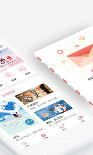 火星女頻小說(shuō)