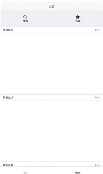 98漫畫帝王版