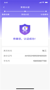 7883游戲交易