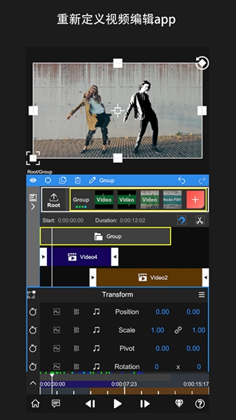 node video專業(yè)版