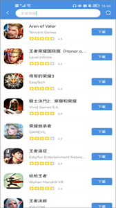 gamestoday下載