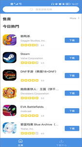 gamestoday下載