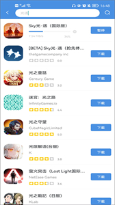 gamestoday下載