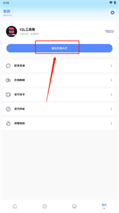 亞洲龍畫質(zhì)助手最新版本