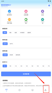 亞洲龍畫質(zhì)助手最新版本