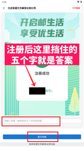 亞洲龍畫質(zhì)助手最新版本
