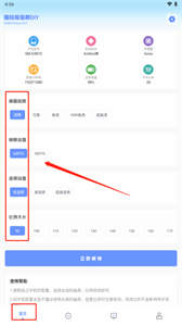 亞洲龍畫質(zhì)助手最新版本