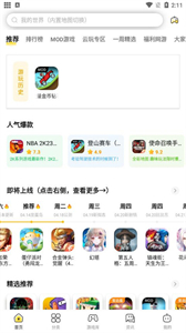 閃電龜軟件