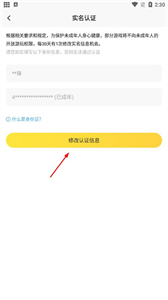 閃電龜官網(wǎng)版