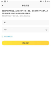 閃電龜官網(wǎng)版