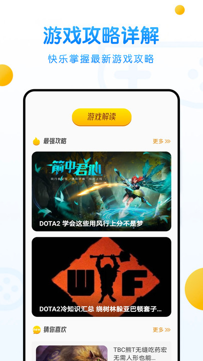 2333游樂園