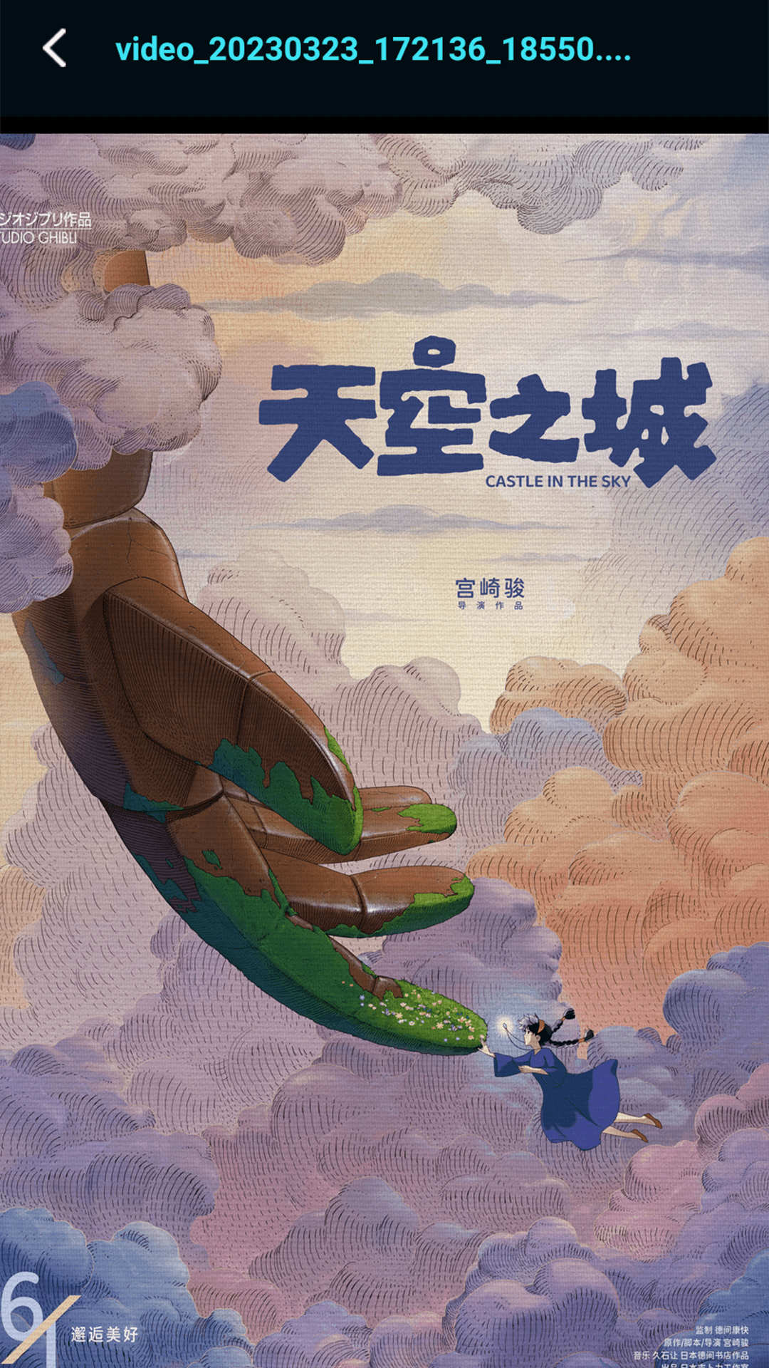 恒星影視投屏
