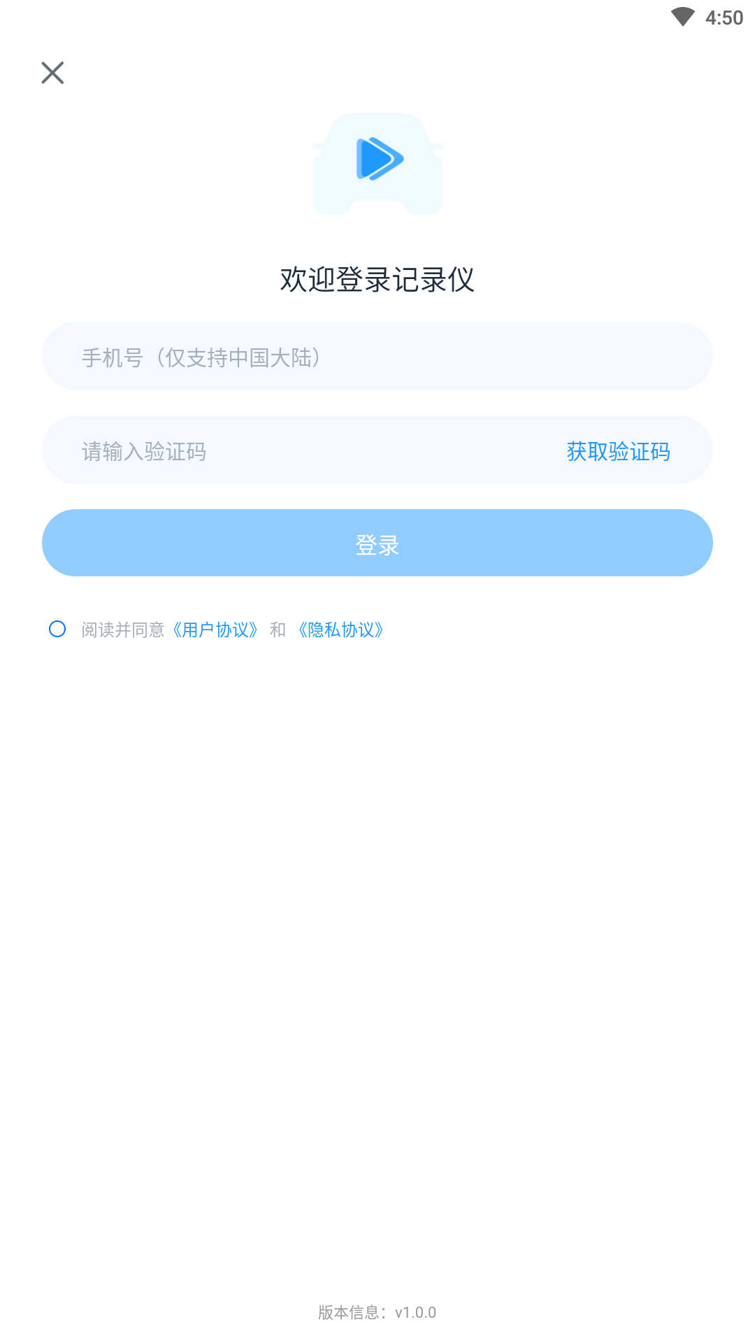 中視行車寶