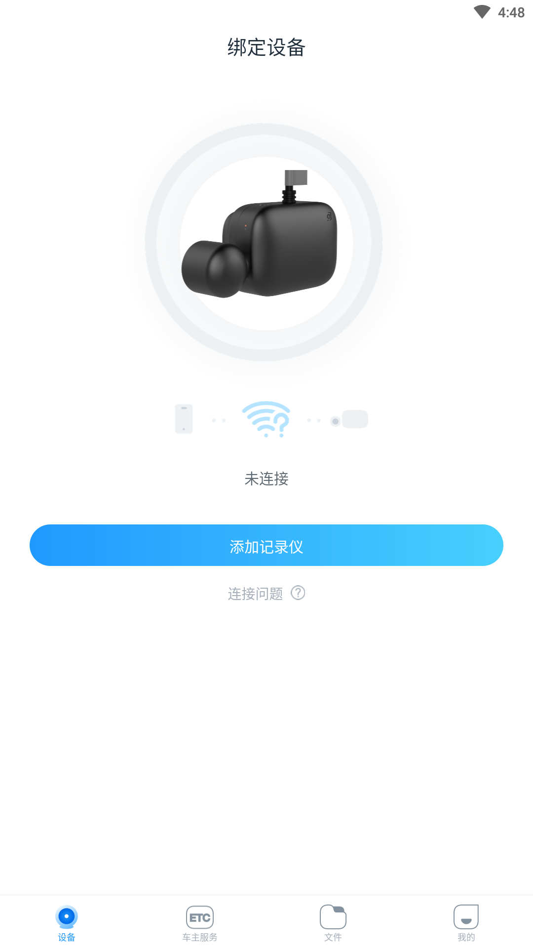 中視行車寶