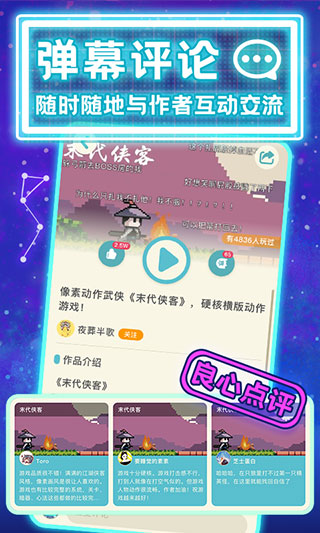 喚境