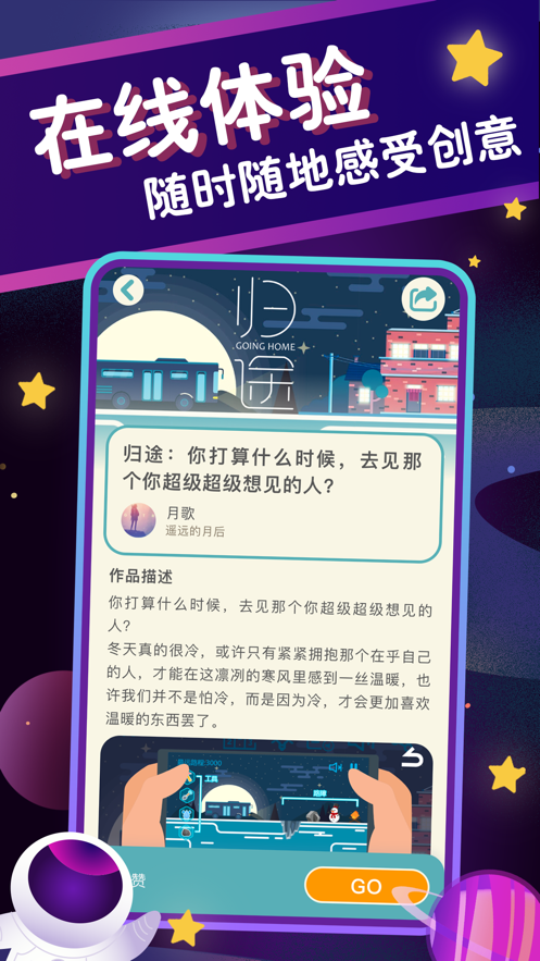 喚境引擎