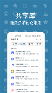 奇妙搜索引擎截圖