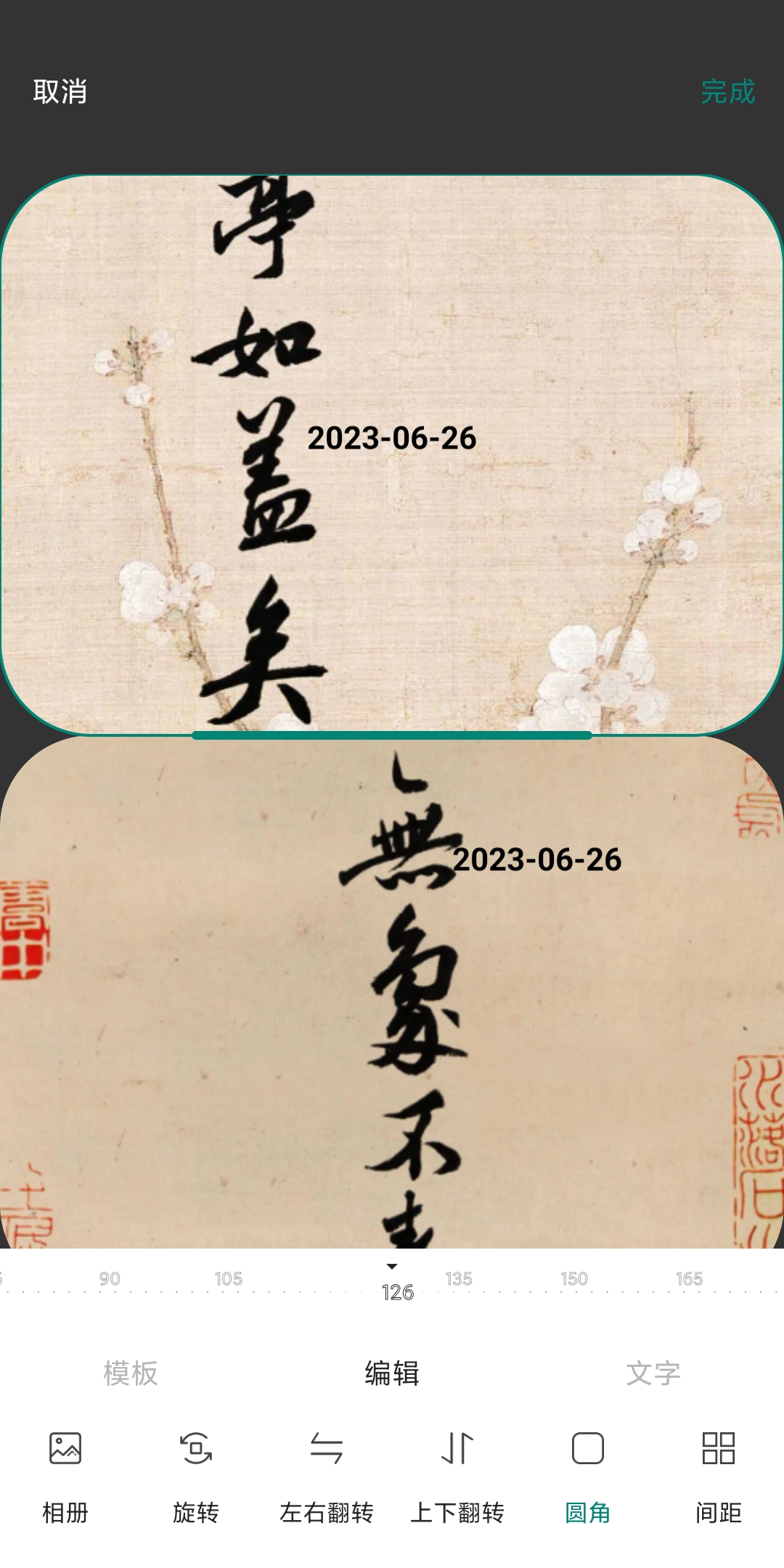 沭瑾水印相機(jī)