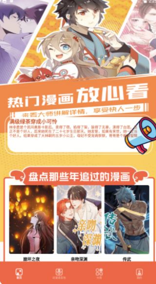 比熊漫畫小屋