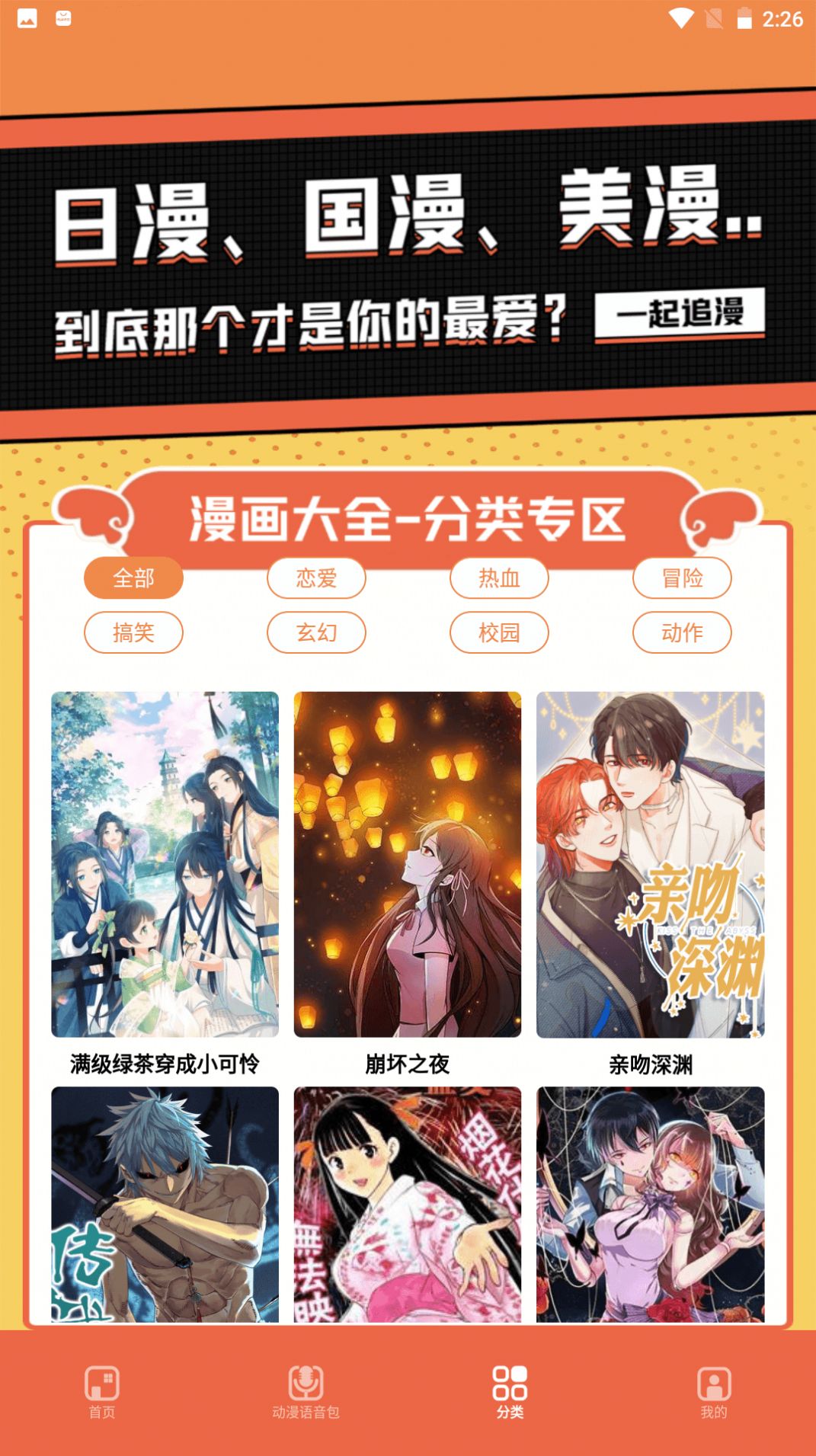 比熊漫畫小屋