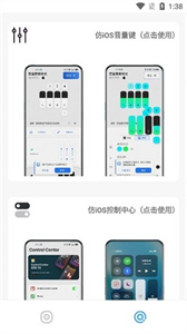主題庫安卓仿蘋果免費版