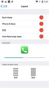 ioslauncher14截圖