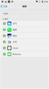 ioslauncher14截圖