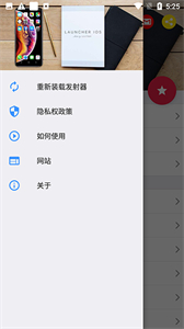 ioslauncher14