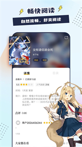 比熊漫畫正版