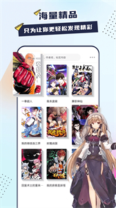 比熊漫畫正版
