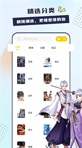 比熊漫畫免廣告截圖