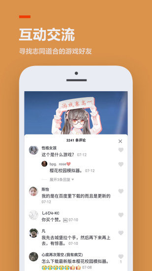 23樂園