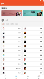 小甜漫截圖