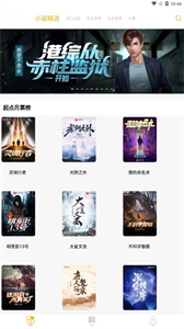 趣動漫正版截圖
