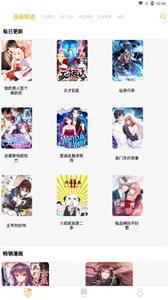 趣動漫正版