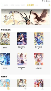趣動漫正版