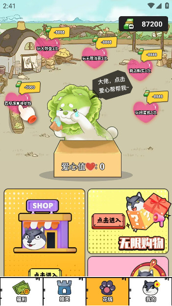 趣領(lǐng)皮膚